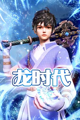 解忧歌曲海报剧照