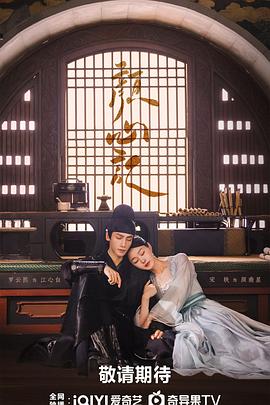 冰雪狙击电影海报剧照