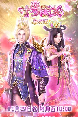 高清加长版无删减90分钟观看海报剧照