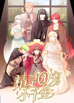 久久免费看片特黄海报剧照